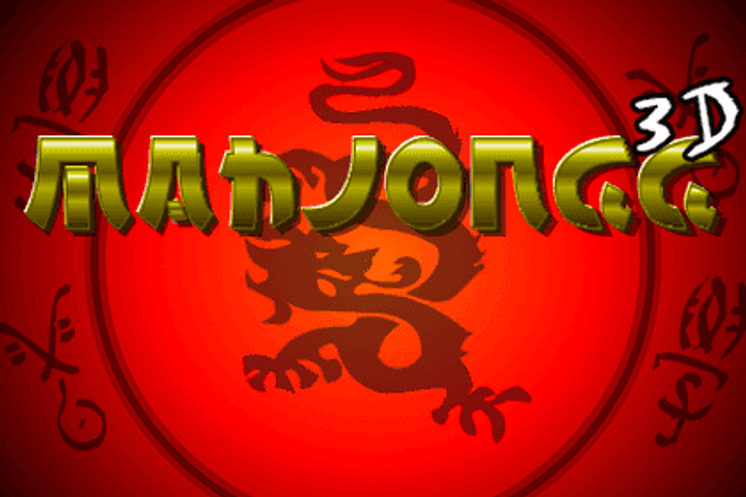 Mahjong 3D: Jogue Mahjong 3D gratuitamente em LittleGames