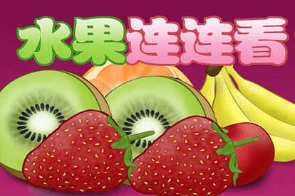 Shuigo