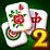 Solitaire Mahjong Classic 2